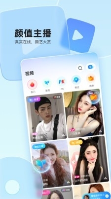 she直播v3.10.7截图1