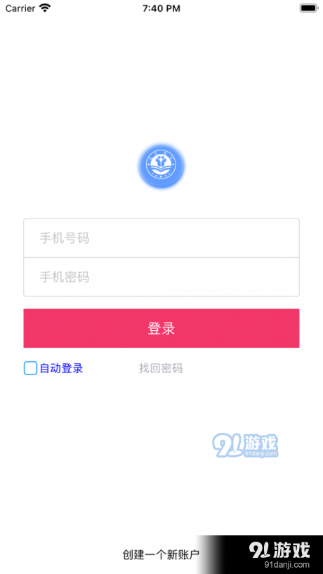 筑学网校v1.6.4截图4