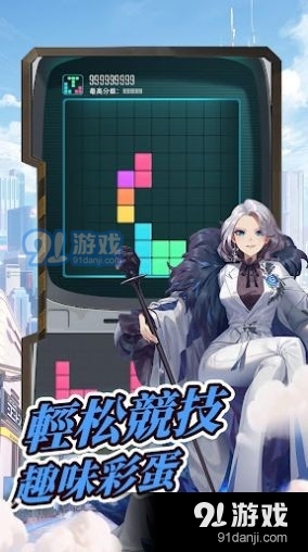 超级朋克少女v1.0.4截图2