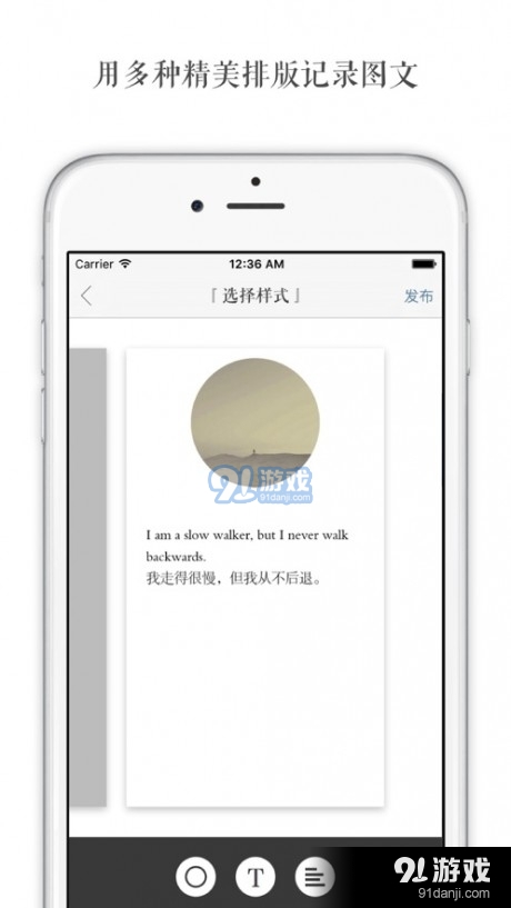 白日记v1.6.5截图2