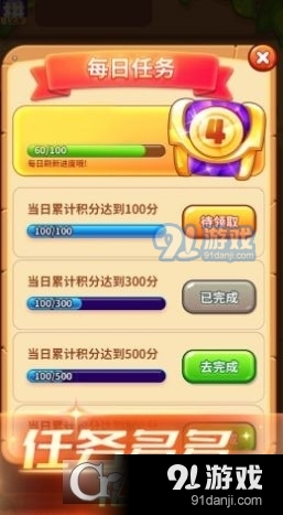 乐消方块安卓版v1.6截图2