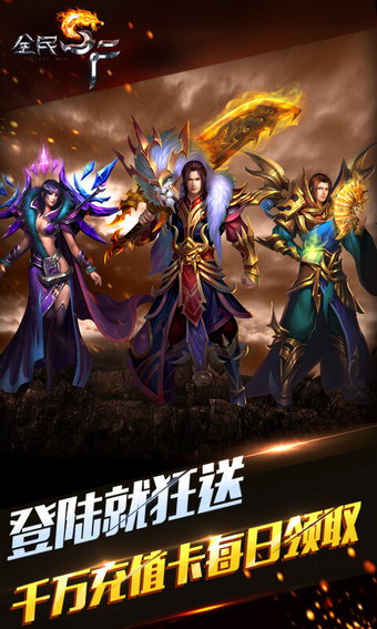 全民SFv2.3.4截图2