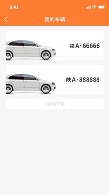 我aI我家v1.3.7截图3