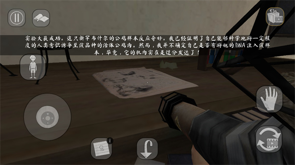 恐怖修女2v0.9.9截图1