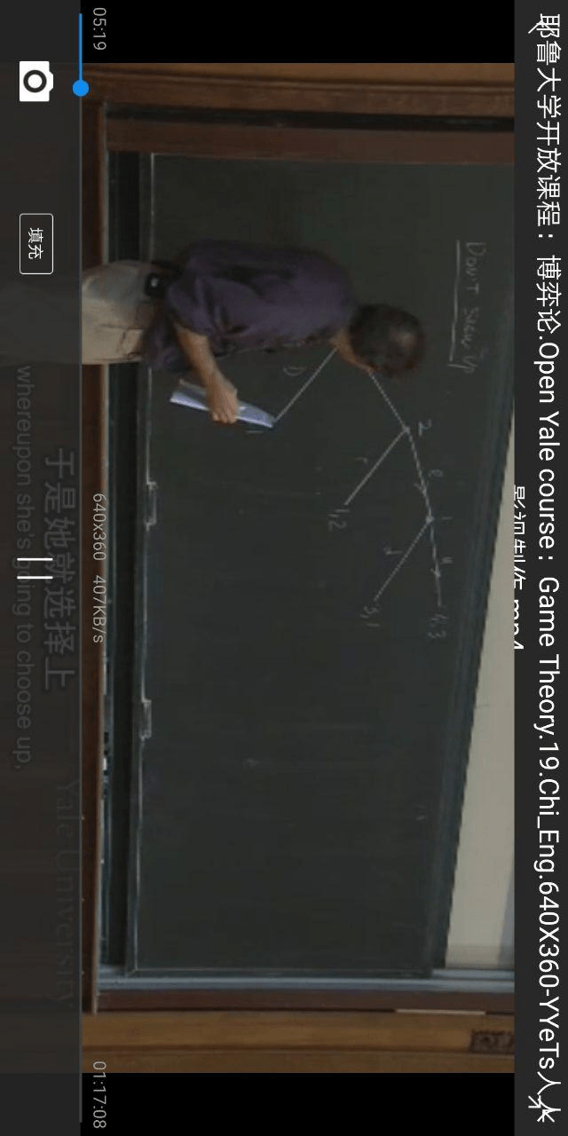 知风器破解版v1.0.5截图3