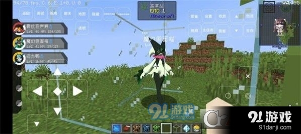 我的世界鸭鸭宝可梦模组手机版v2.2.11.159543截图1