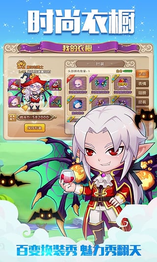 弹弹岛2百度版v1.10.7截图1