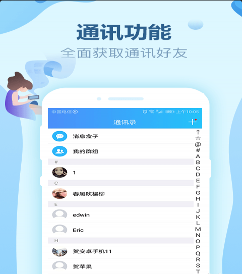 柳叶谷v1.8.6截图1