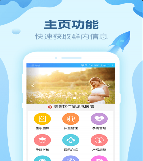 柳叶谷v1.8.6截图3