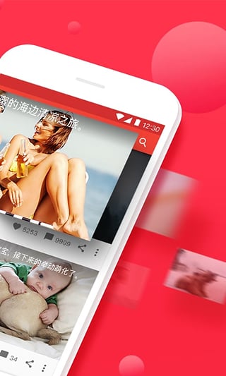 头条视频v1.5.5截图2