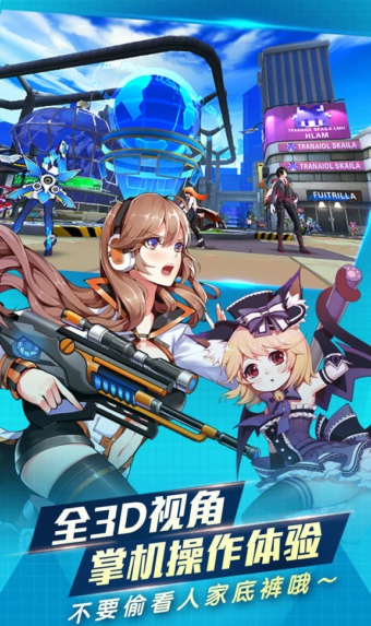 元气战姬学院九游版v2.3.1.1005截图3