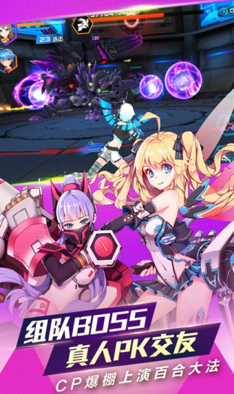 元气战姬学院九游版v2.3.1.1005截图4