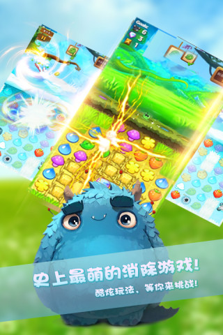 笨鸟连萌v1.8截图2