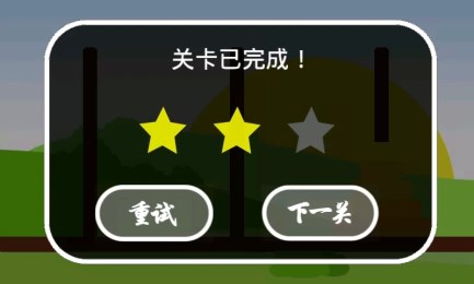 汉诺塔v1.7截图3