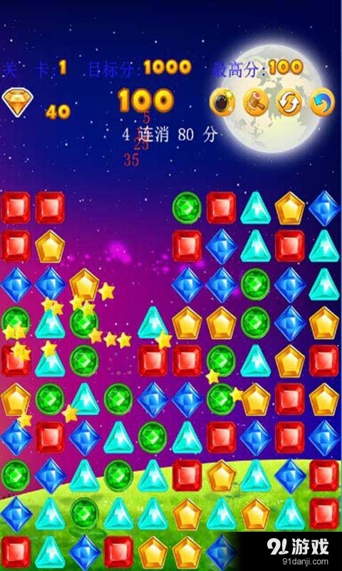 天天宝石碰碰碰v3.7截图4