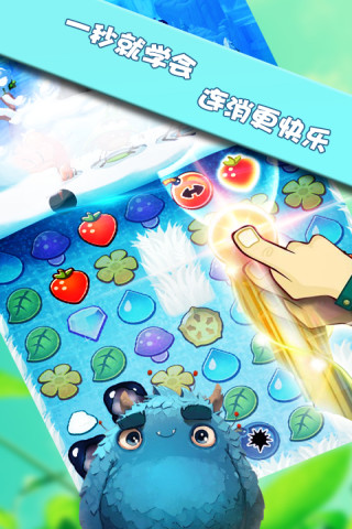 笨鸟连萌v1.8截图1