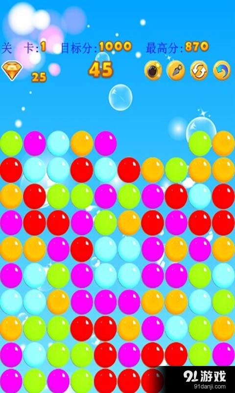 开心泡消消v6.7截图4