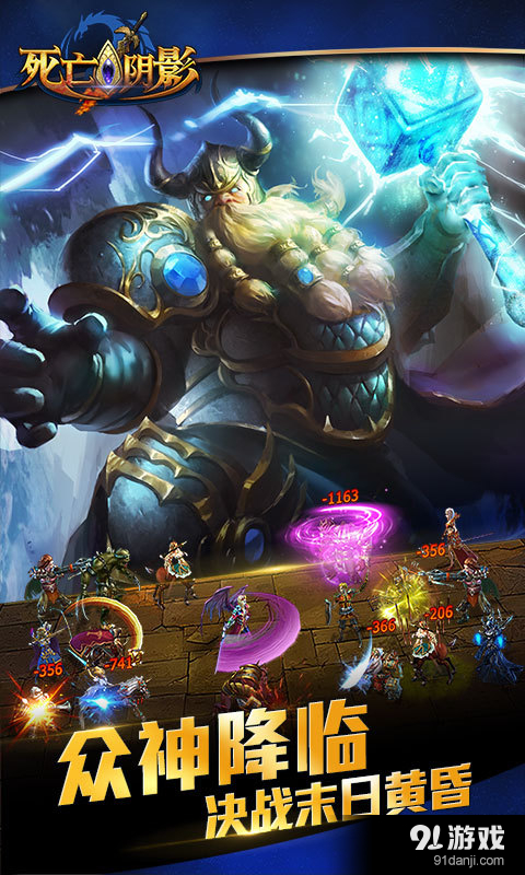 魔戒外传v1.3.4截图1