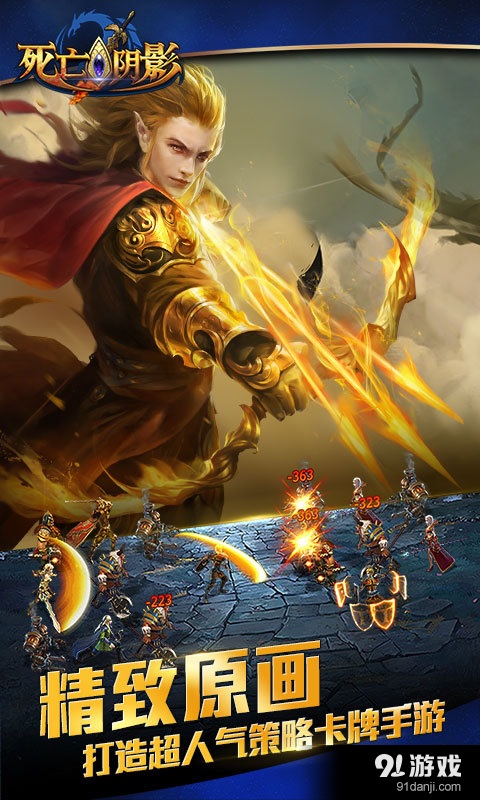 魔戒外传v1.3.4截图2