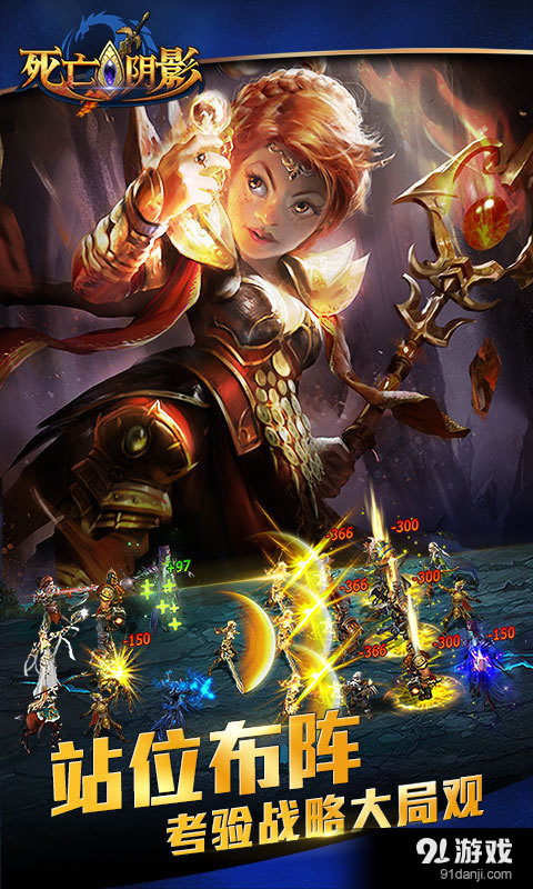 魔戒外传v1.3.4截图3