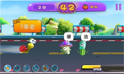 极速成语v1.12截图3