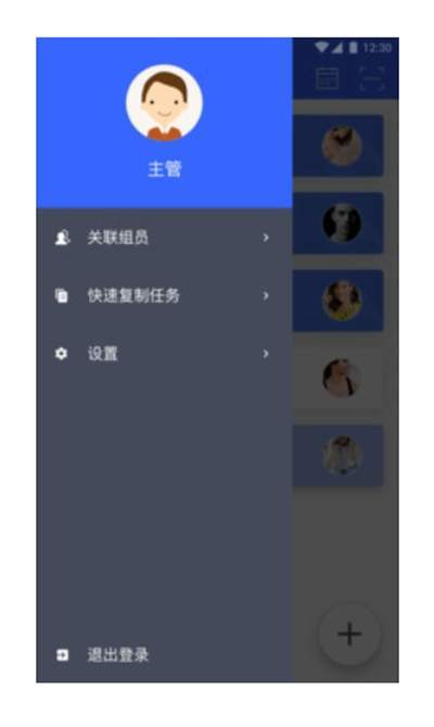 高铁服务助手v1.6.9截图1