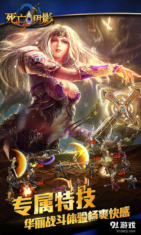 魔戒外传v1.3.4截图4