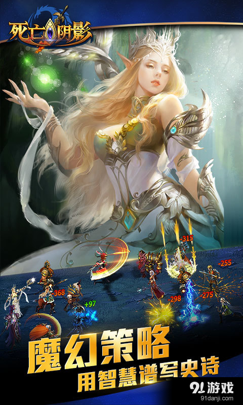 魔戒外传v1.3.4截图5