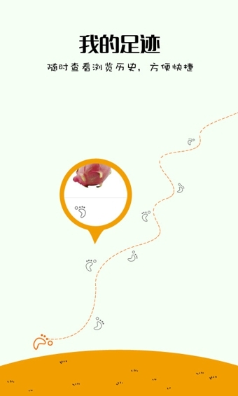 顺丰优选v4.6.5截图1