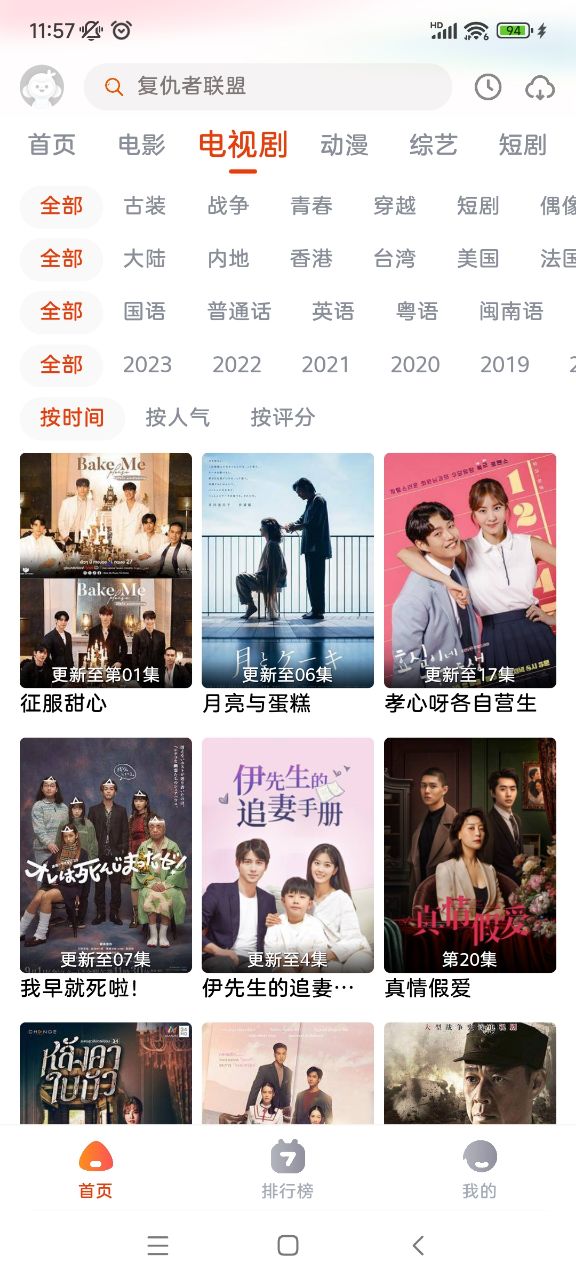咔咔影视免费追剧本v1.0.5截图2