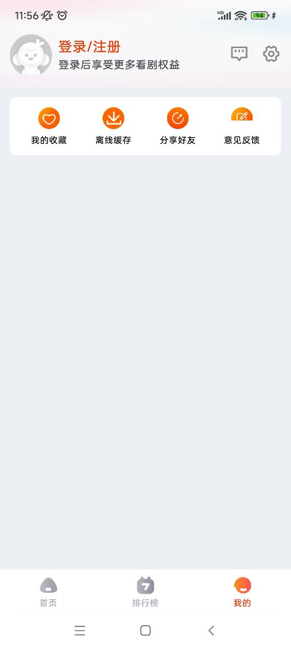 咔咔影视免费追剧本v1.0.5截图4