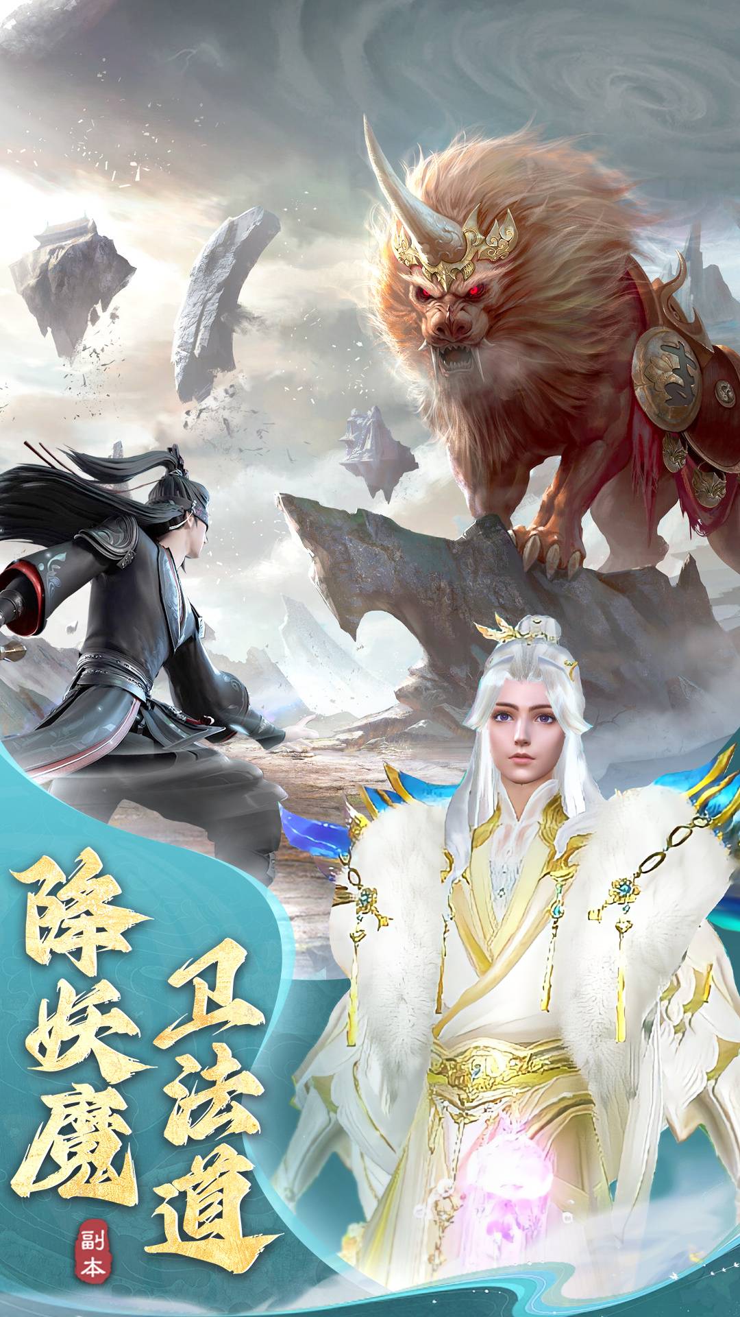 忍影突袭官网v1.13.11截图1