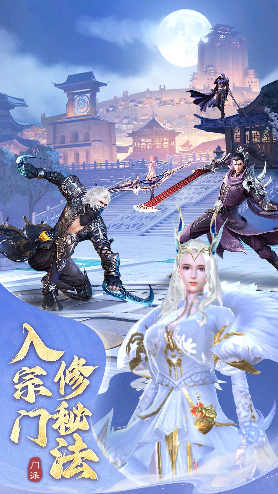 忍影突袭官网v1.13.11截图3