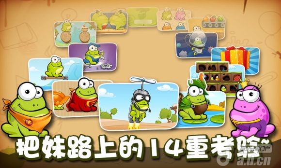 戳青蛙v2.1.0v2.0.4截图3