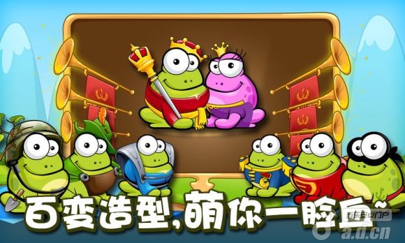 戳青蛙v2.1.0v2.0.4截图5