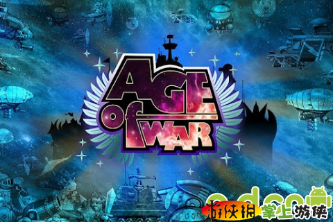 世纪之战游戏老版v1.0.8截图1