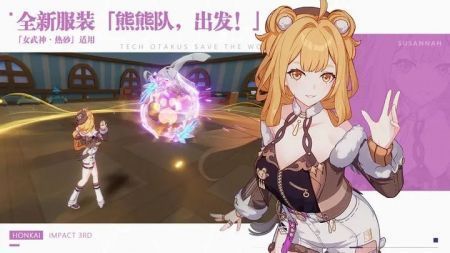 崩坏3第二部官网入口v4.1.4截图2