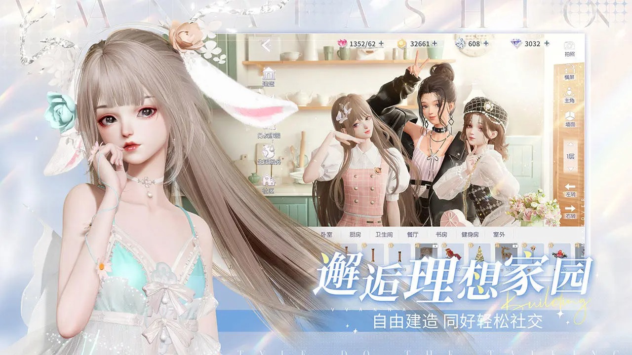 以闪亮之名台服官网v3.8.6截图5