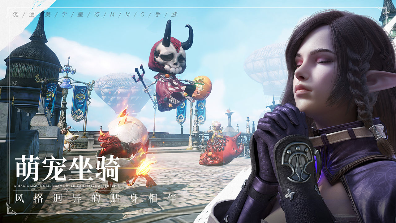 余烬风暴官网v1.0.4截图5