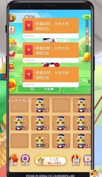 合成牛魔王赚钱v1.006截图2