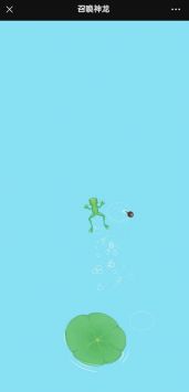 召唤神龙万宁版网页版v1.3截图2