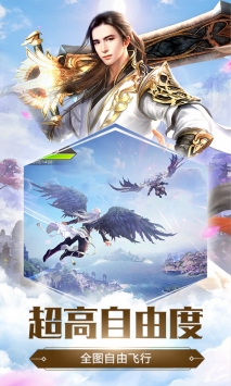 远征手游官网版v5.9.3截图1