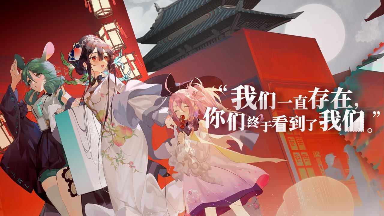 来古弥新手机版v0.3.43截图1