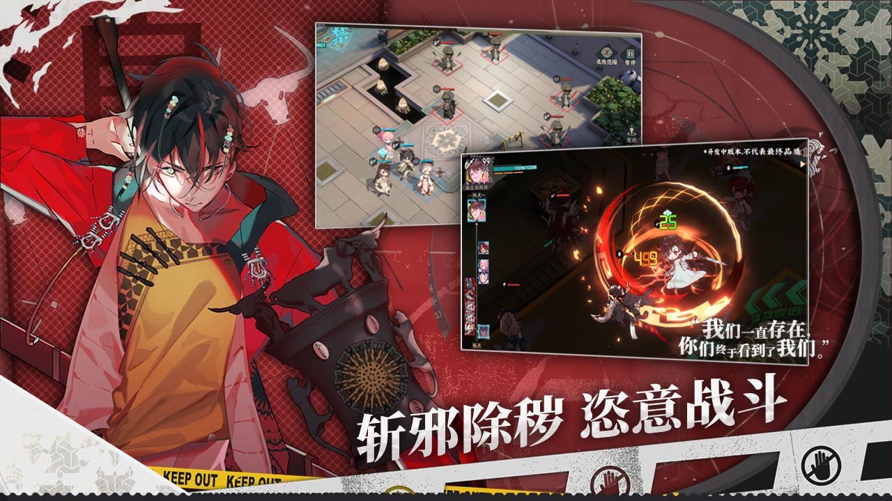 来古弥新手机版v0.3.43截图3