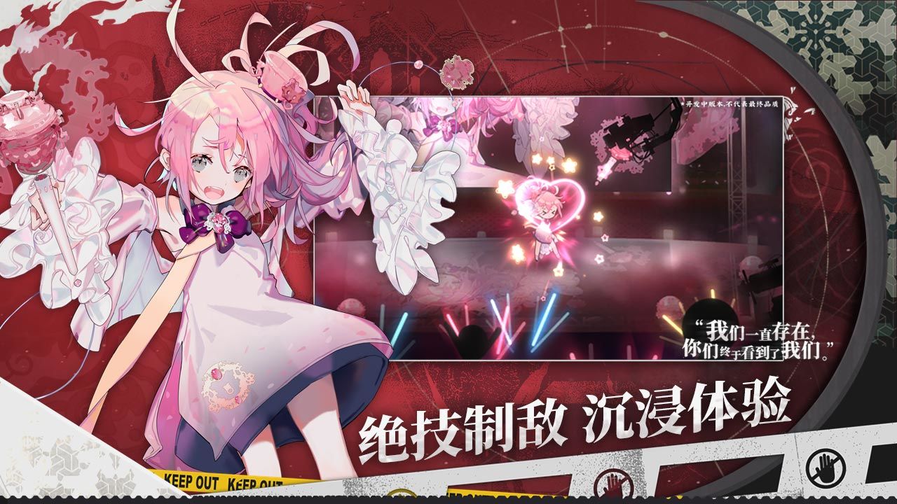 来古弥新手机版v0.3.43截图4