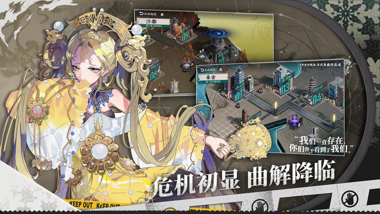 来古弥新手机版v0.3.43截图5