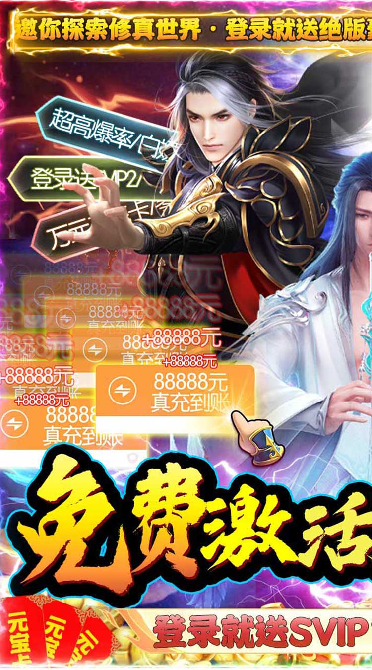 绿野仙踪v2.0.8截图1