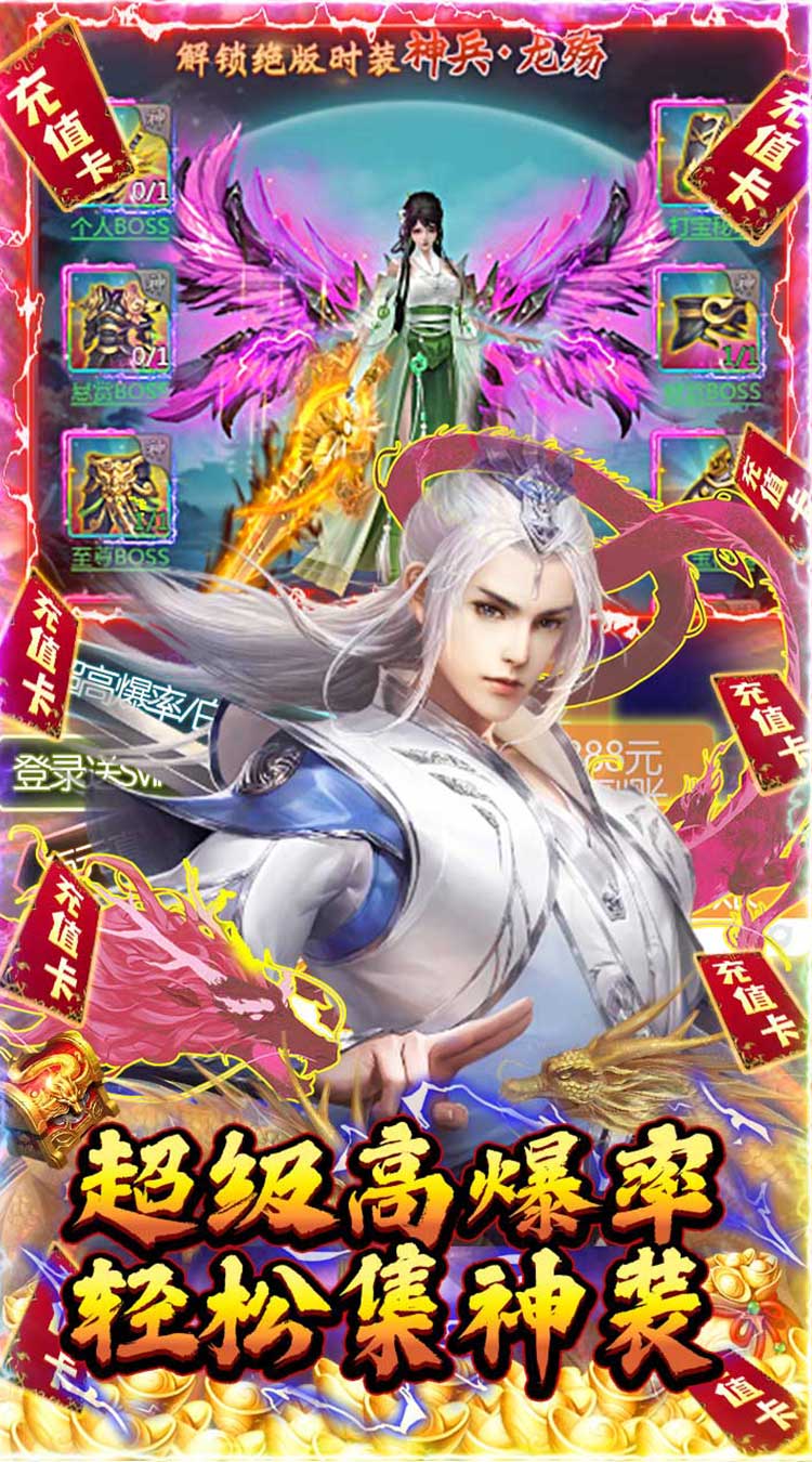 绿野仙踪v2.0.8截图3