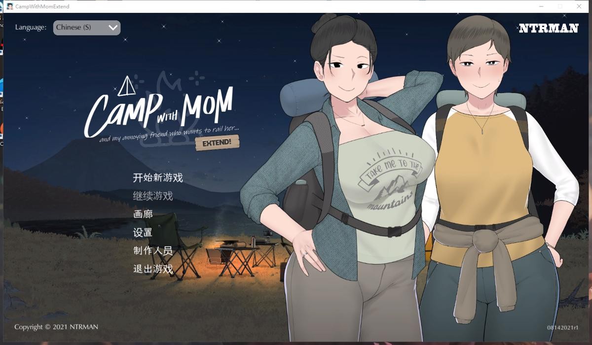 camp with mom游戏v0610截图3
