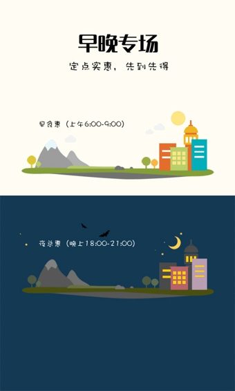 顺丰优选v4.6.5截图4